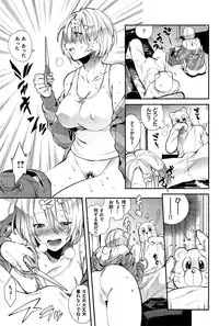 COMIC Shitsurakuten 2015-07