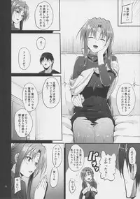 (C87) [IV VA SHIN (Mikuni Mizuki)] Home Sweet Home ~Fate Hen 6~ (Mahou Shoujo Lyrical Nanoha)