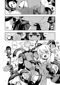 (C84) [RUBBISH Selecting Squad (Namonashi)] RE 18 (Fate/kaleid liner Prisma Illya) [English] [Facedesk]