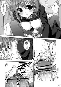 (C77) [L.L.MILK, Nama Cream Biyori (Sumeragi Kohaku, Nanase Meruchi)] Nene + Nene (Love Plus)