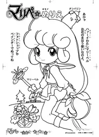 (C65) [GASOBooK (Matsumomo Mahiru)] GASOBooK Genkou Youshi Ring3 Alt-0312 (Floral Magician Mary Bell)