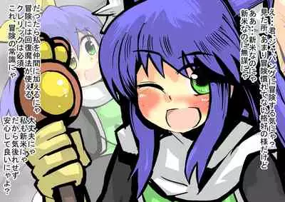 異世界ミルク牧場