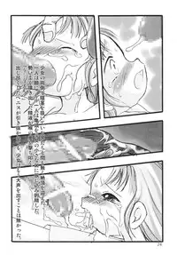 [P.A. Project (Teruki Kuma)] Kensa Nyuuin Soushuuhen [Digital]