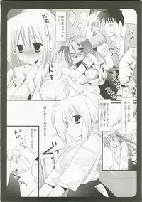 (C74) [Nagiyamasugi (Nagiyama)] Banboo Shitsue Daka Soushuuhen (Bamboo Blade)