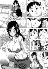 COMIC Anthurium 016 2014-08 [Digital]