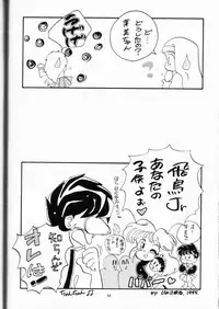 (C49) [DEROLIAN (Shark Yaminabe)] DEROLIAN 5 (Kaitou Saint Tail)