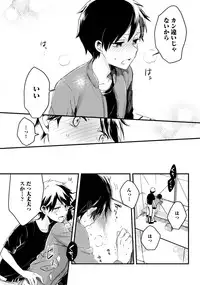 [Anthology] Sportsman no Dankon to Boy's Love [Digital]