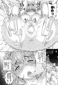 COMIC Megastore Alpha 2015-12