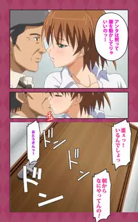 [Blue Gale] [Full Color Seijin Han] Oni Chichi 2 #2 Kyonyuu to Tennen to Iyashi to Sonemi Complete Ban [Digital]