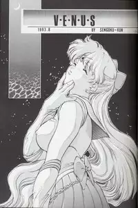 (C44) [METAL (various)] Getsu Getsu Ka ~ Sui Moku Kin Kin . R (Bishoujo Senshi Sailor Moon)