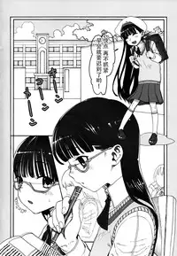 (COMITIA102) [Rinjuu Circus (Haguhagu)] Konoha Koigokoro ~Sensei ni Koi suru Shoujo~ [Chinese] [脸肿汉化组]