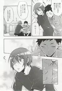 [Anthology] Seifuku x BL