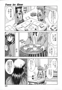 [Akagi Shun'ichi ] Ade Zakura Midare Zaki