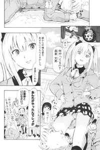 COMIC Potpourri Club 2006-08