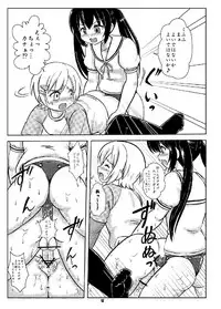 [Nanairo Senpu-ji (Hosikawa Tukimi)] Minami-ke Gaien Kana no Okashina Seikyouiku!? (Minami-ke) [Digital]