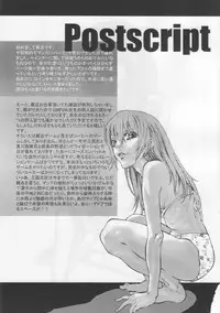 [Ninetail (Grifon)] hamabe no Koneko Vol.0 (Dead or Alive Xtreme)