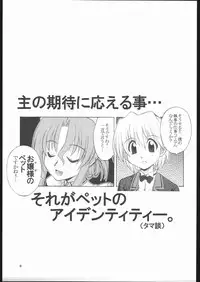 (CR37) [Genki Honpo (Daifuku Keiji)] Hayatte Nanbo! (Various)