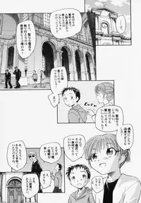 [Anthology] PetaFeti. 7