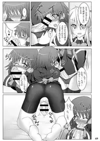 [Stapspats (Hisui)] Stapspats QMA Soushuuhen 1: Marugoto Issatsu! Ruquia Hon!! (Quiz Magic Academy) [Digital]