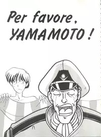 [T2 Unit (Franken N)] Per favore, Yamamoto! (The Irresponsible Captain Tylor)