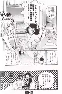 [Anthology] Kemono For Essential