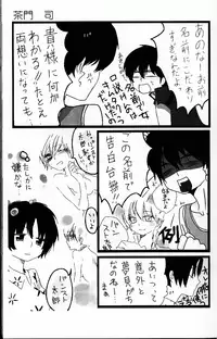 (C76) [LETTA, Romantic Shinjuu (Various)] Hyakka Ran Ran (Ranma 1/2)