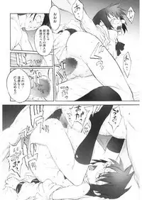 [Anthology] LQ -Little Queen- Vol. 26 [Digital]