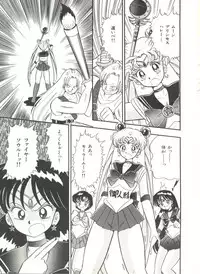 [Anthology] Bishoujo Doujinshi Anthology 2 - Moon Paradise 1 Tsuki no Rakuen (Bishoujo Senshi Sailor Moon)