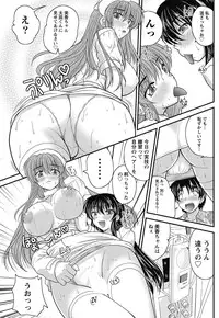 Namaiki! 2011-11 [Digital]