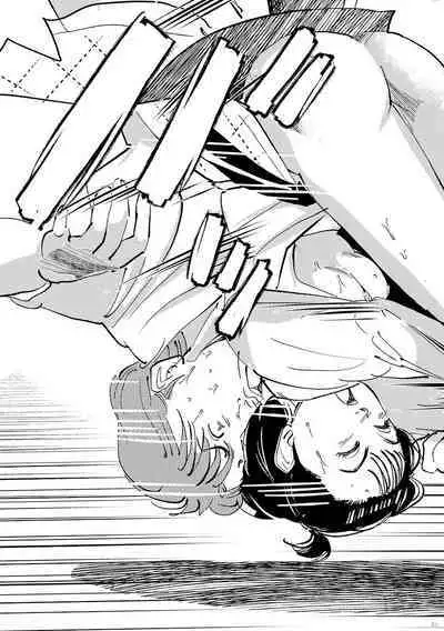 Yawara wo Gyutto ne!