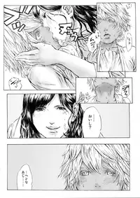 [メランコリック兵頭] CHOCOLATE DAY