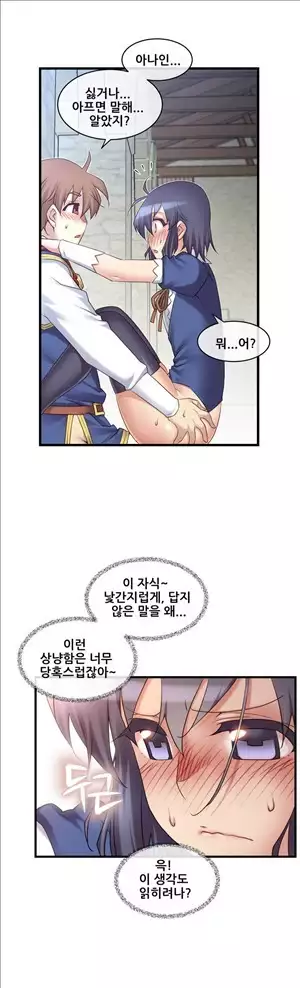 Master in My Dreams Ch.90-131