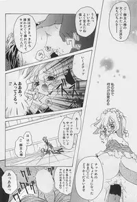 COMIC Penguinclub Sanzokuban 2003-08