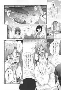 [Koume Keito] Kafun Shoujo 2！