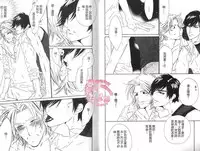 [Ougi Yuzuha] BROTHER 2 | 愛戀大無限 2 [Chinese]