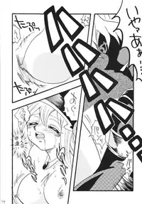 [Ginmomodou (Mita Satomi)] BlaMagi Musume. 3 (Yu-Gi-Oh!) [Digital]