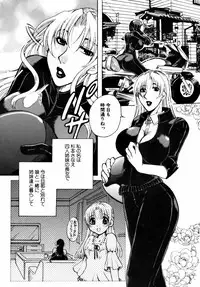 [Higashimidou Hisagi] Momozono Gakuensei Kagaku Jugyou Houkago Fuck - After School Fuck