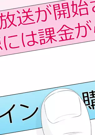 tsuma to no sekkusu o kinshi sare boku wa te koki sare nagara batō sareru