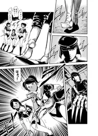 [Circle GGM (kisirian)] Kettou! Zankoku Joshi Gakuen Sailor Heidan Satsuriku Sakusen Vol. 2 [Digital]