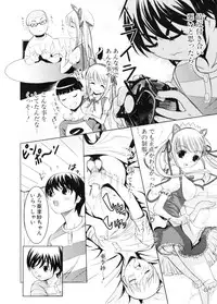 COMIC Potpourri Club 2006-11