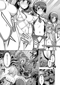 [Namonashi] Maken no Kishi Ch.1-5