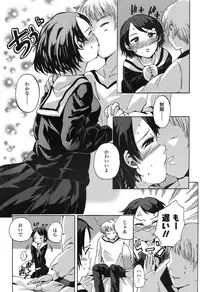 COMIC LO 2016-11 [Digital]