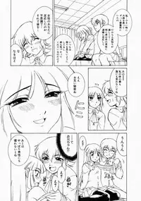 COMIC Megastore 2004-04