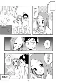 (C92) [Shinohara Heavy Industry (Haruna Mao, Ukyochu)] Karakaix 2 (Karakai Jouzu no Takagi-san)