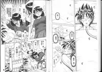 [Bow Rei] Yousei Settai - Aiyoku no Yukemuri Ryojou | 幼性接待 愛欲的溫泉湯煙旅情 [Chinese]