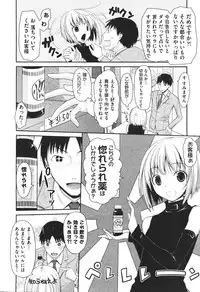 COMIC Aun 2010-11