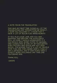 Kyou wa Nagara o Tsuntsun Shitai!