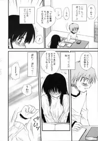 [Sakura Mitono] Shounen Shoujo Renaigaku Kanzenban