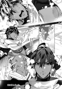 Giruoji Sairoku-shuu 「gayo Re」