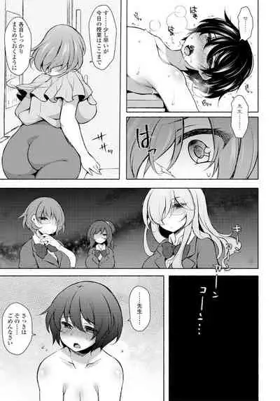 COMIC Penguin Club 2019-12